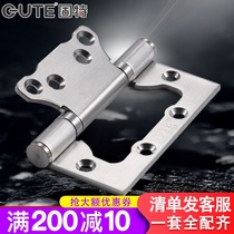 Solid primary-secondary hinge 4 inch eccentric shaft stainless steel silent bearing indoor door wooden door letter loose-leaf