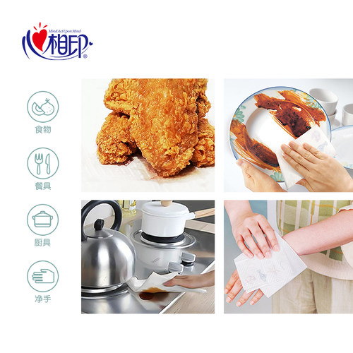 心相印厨房用纸卷纸整箱8卷食物吸水纸巾厨纸卷吸油纸食品级专用 - 图2