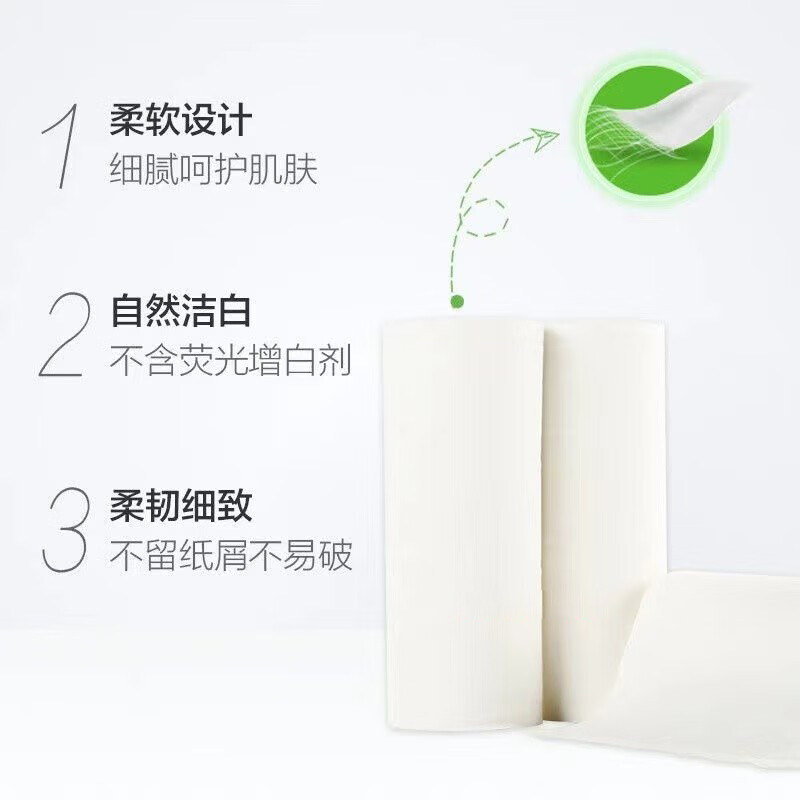 心相印卷纸家用卫生纸整箱无芯卷筒纸手纸厕纸大卷实惠装纸巾厕所