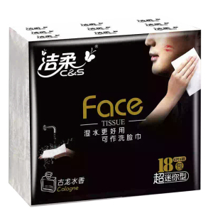 洁柔手帕纸餐巾纸