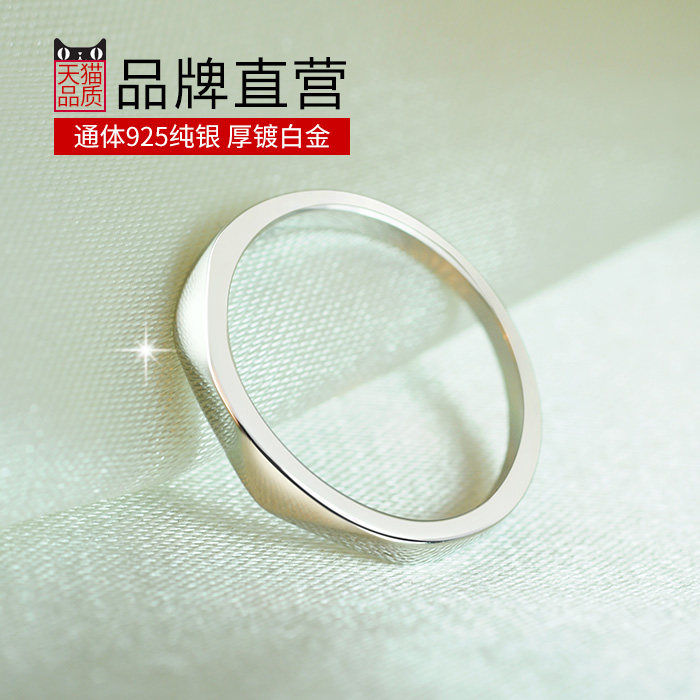 925女情侣时尚简约个性男纯银戒指 卡伦图戒指/指环