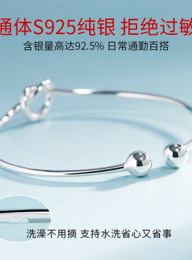 卡伦图通体纯银实心爱心手镯