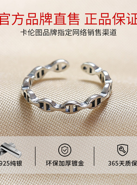 卡伦图S925纯银招财聚财转运戒指