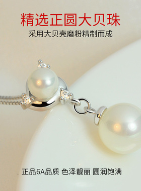 卡伦图S925纯银项链双珍珠锁骨链