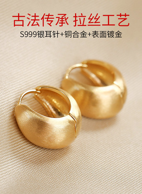 卡伦图哑光拉丝素圈999银针耳环