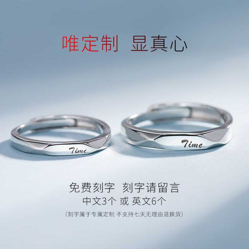 纯银一对男女对戒时尚信物情侣戒指 卡伦图戒指/指环