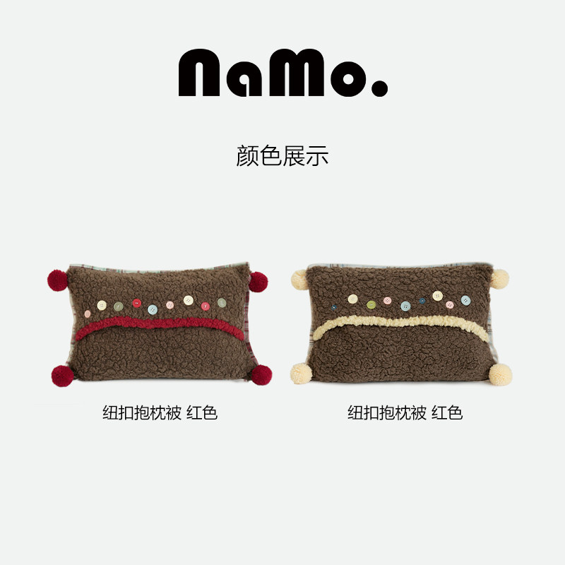 纳茉|爆米花系列抱枕被子盖毯二合一折叠靠枕腰枕冬季空调被毛毯,淘宝优惠券,粉丝福利购,淘宝优惠卷