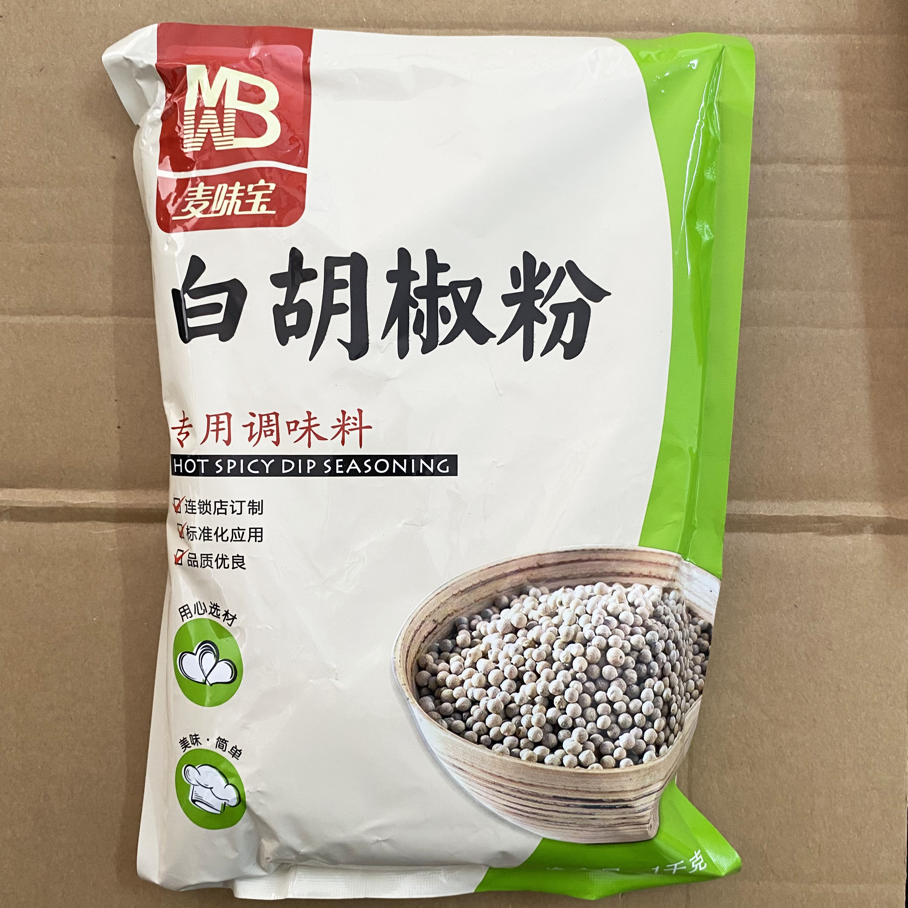 麦味宝白胡椒粉调味肉制品提鲜包子饺子-图1