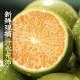 Yunnan Ailao Mountain Rock Sugar Orange Fresh Fruit Seasonally Picked Thin-Skin Jelly Orange Hand-Peeled Sweet Orange Honey Mandarin Full Box