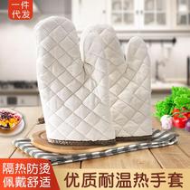 Baking Gloves Insulation Gloves Oven Microwave Oven Gloves Anti-Burn-Resistant High Temperature Resistant Gloves Oven Gloves