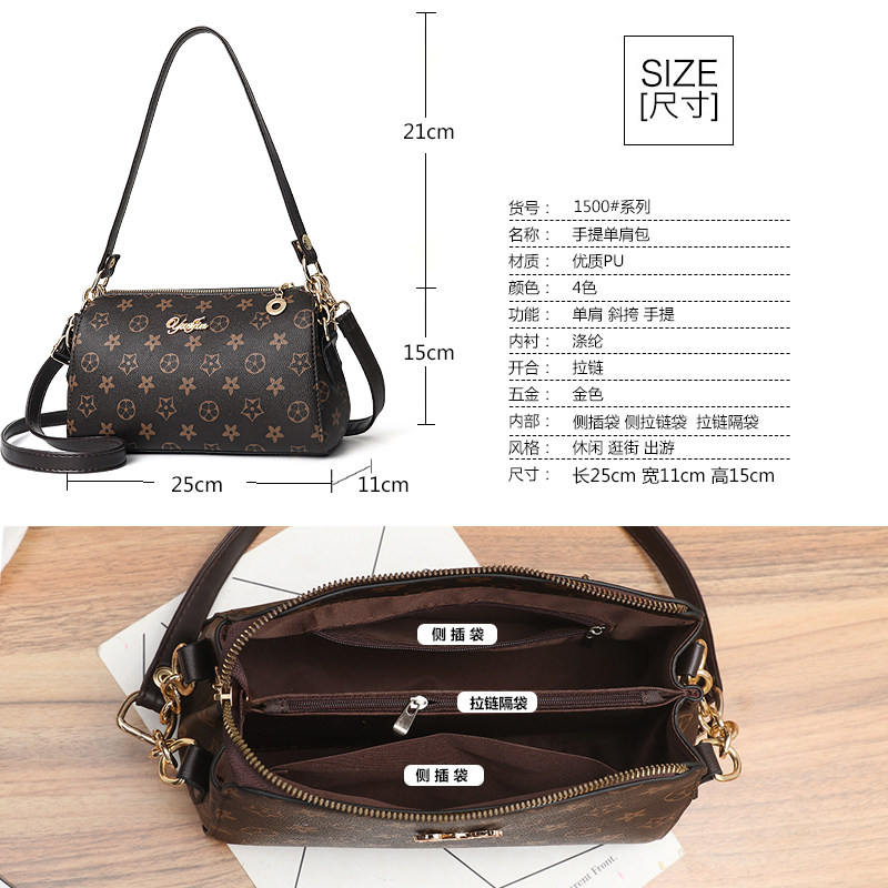 简约女士2020新款潮时尚百搭小包包 醉月仙子女士包袋