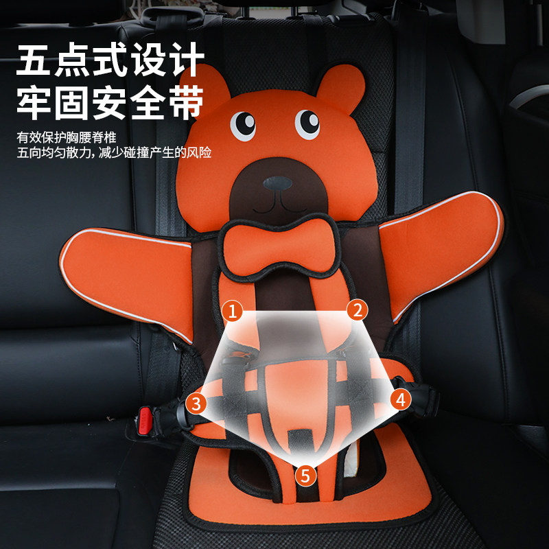  梓瑞汽车用品汽车儿童安全座椅