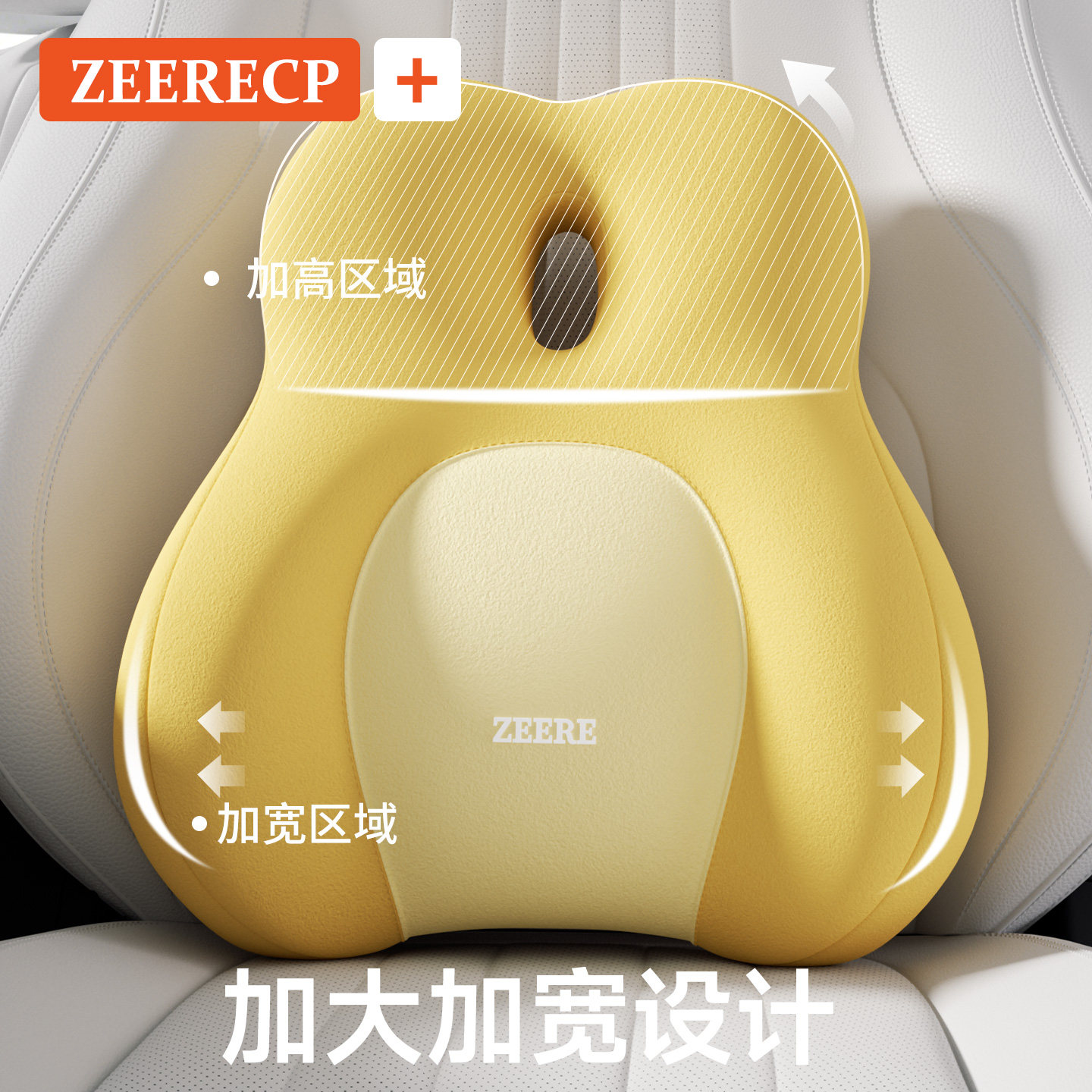 汽车腰靠护腰车内座椅腰托车载靠背垫车用主驾驶开车腰部支撑靠垫,淘宝优惠券,粉丝福利购,淘宝优惠卷