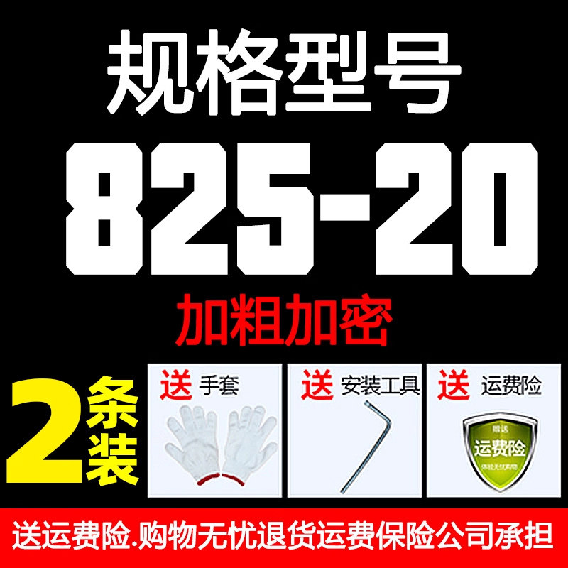 Цепи противоскользящие Zirui FHL-33333 (600-14)