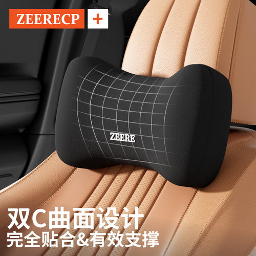 汽车头枕车用靠枕车内驾驶座椅车载开车内一对高级护颈枕护腰靠垫 - 图0