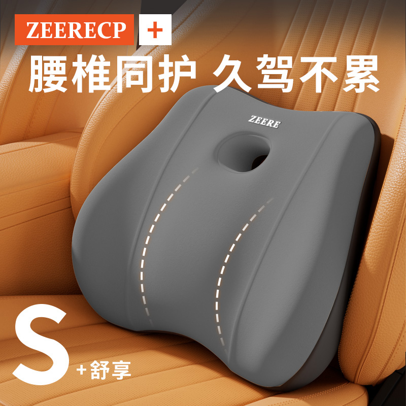 汽车腰靠主驾驶坐垫护腰枕科目二增高座垫司机腰靠四季透气靠枕
