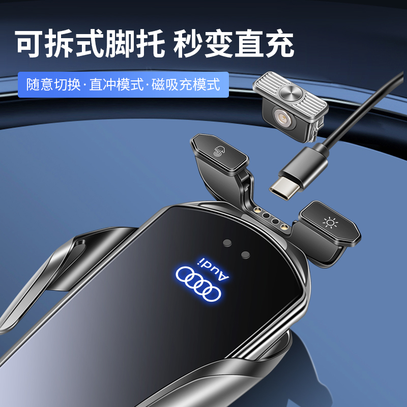 奥迪A4L/A6L/A3/Q3/Q5L/A1/Q2L/Q7/Q8专车专用车载无线充手机支架-图3