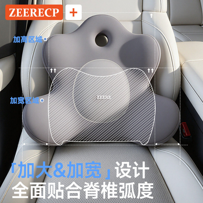 汽车腰靠护腰开车神器车载靠垫腰垫主驾驶座腰托车靠司机久坐头枕,淘宝优惠券,粉丝福利购,淘宝优惠卷