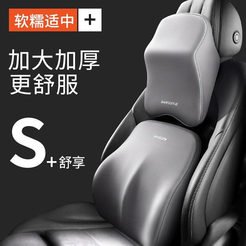  梓瑞汽车用品腰靠