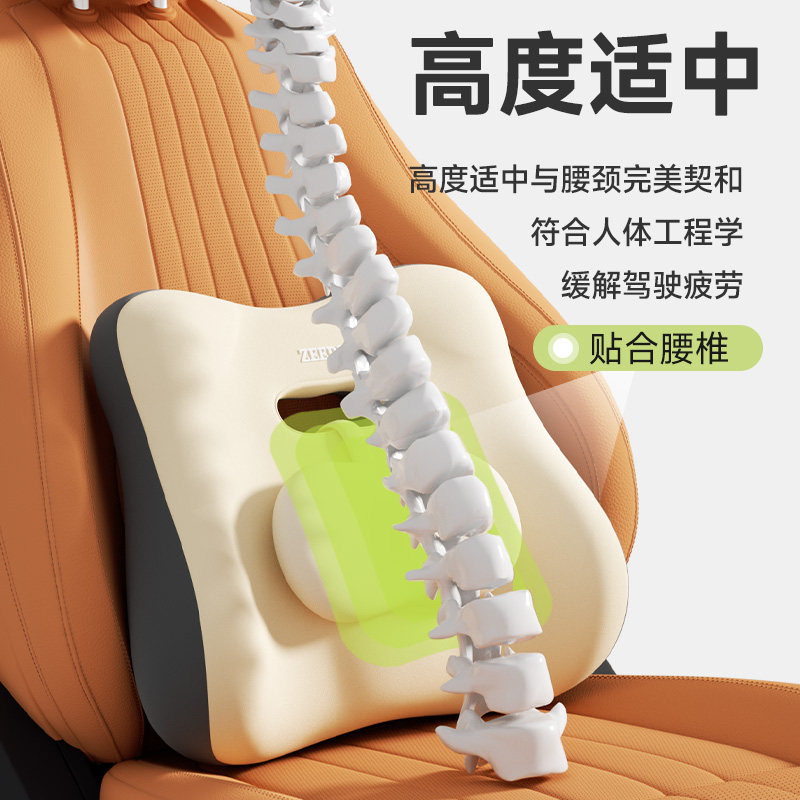 汽车腰靠腰枕车载久坐神器座椅靠垫司机开车专用车座腰托护腰腰垫
