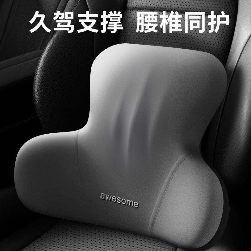 适用于宝马汽车腰靠5系3系1系530ix13x5mini325l开车用护腰靠背垫 - 图1