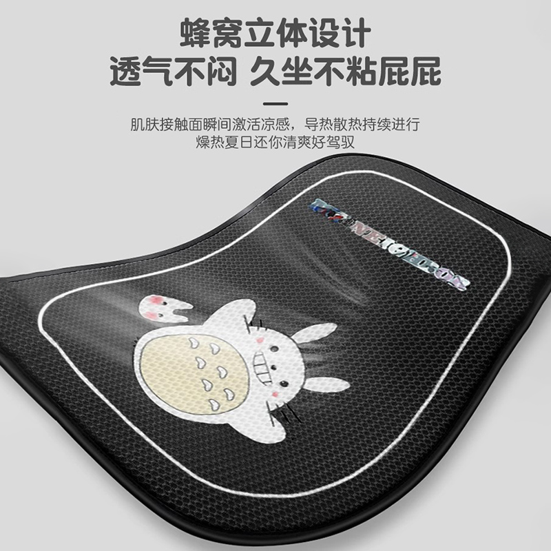 夏天车垫子透气汽车坐垫四季通用单片车内座椅垫屁垫后排屁股座垫