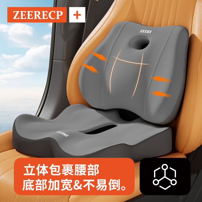 汽车腰靠主驾驶坐垫护腰枕科目二增高座垫司机腰靠四季透气靠枕