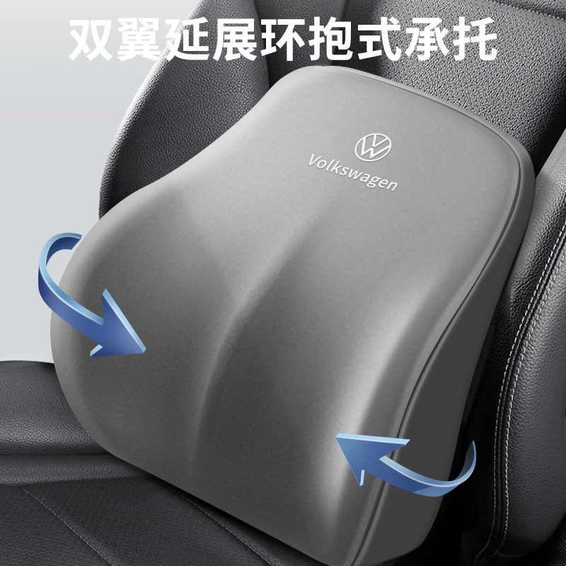大众汽车护腰迈腾帕萨特polo腰靠 梓瑞汽车用品腰靠