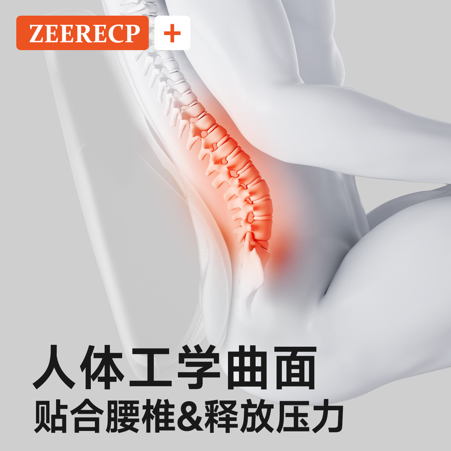 汽车腰靠护腰车内座椅腰托车载靠背垫车用主驾驶开车腰部支撑靠垫,淘宝优惠券,粉丝福利购,淘宝优惠卷