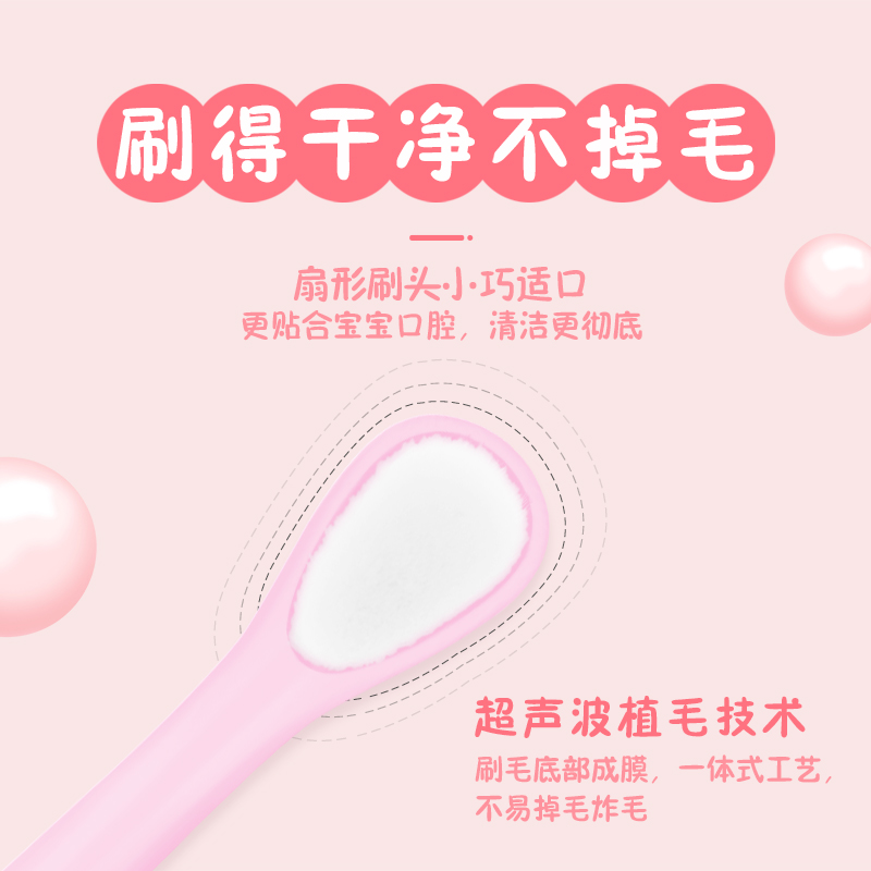 伢牙乐乳牙新生期牙刷牙牙乐儿童精细软毛刷2-3-4岁适用不伤牙龈