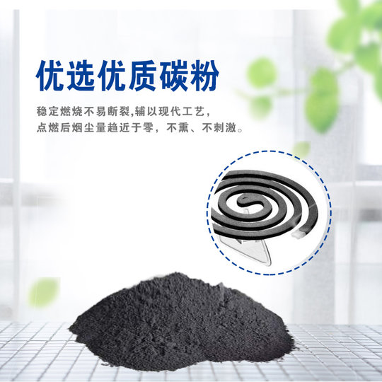 Li Zi Brand Mosquito Incense Smoke-free Household Mosquito Repellent Sandalwood Coil Incense Non-toxic and Odorless Dormitory Outdoor Flagship Store