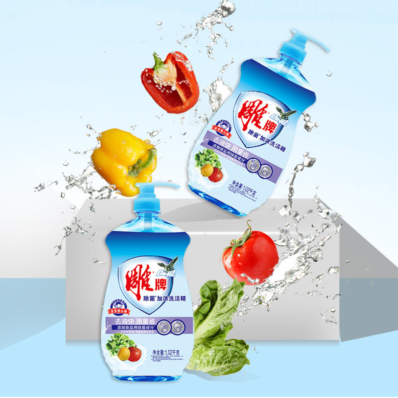 雕牌全效加浓1.02 kg纳爱斯洗洁精 纳爱斯洗洁精