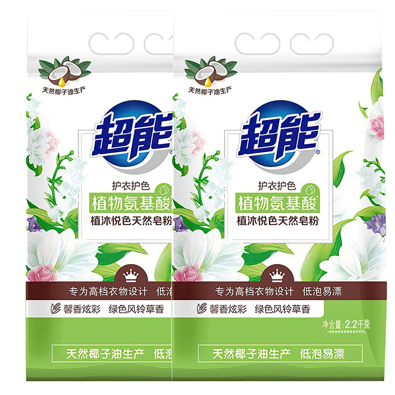 超能天然皂粉2.2kg2袋装家用实惠装洗衣粉护衣防串色温和配方正品 - 图3