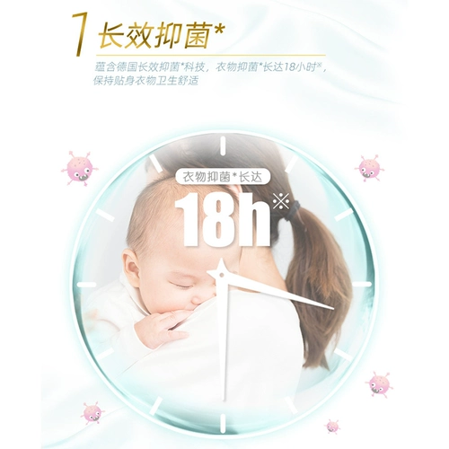超能 Нижнее белье, антибактериальный стиральный порошок, комбинезон, 860G, официальный продукт