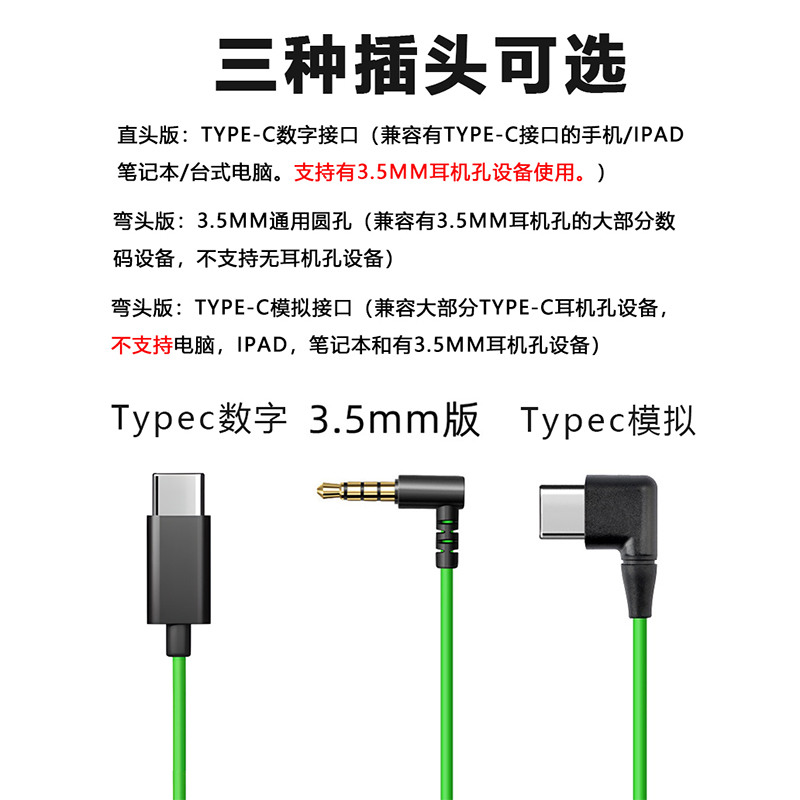 适用黑鲨5游戏耳机typec有线入耳式tpc电脑笔记本cf电竞吃鸡专用4