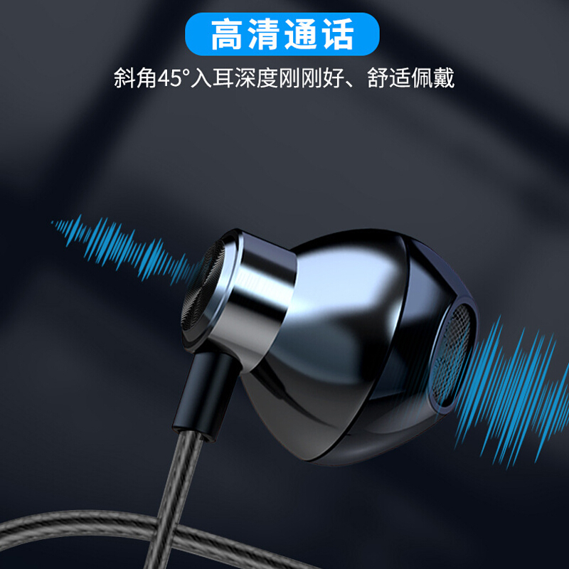 usb接口耳机半入耳式台式电脑主机笔记本适用华硕戴尔华为联想电竞专用耳塞usb插孔加长线有线带麦话筒二合一 - 图2