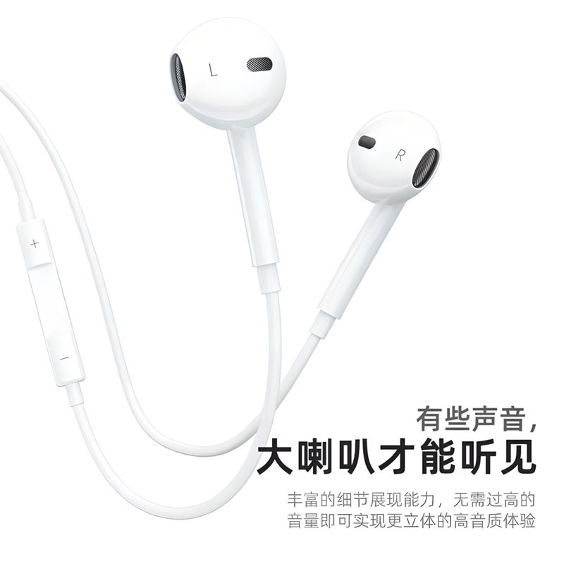 适用苹果15/16耳机typec接口ipadpro半入耳式iphone15pro有线typc,淘宝优惠券,粉丝福利购,淘宝优惠卷