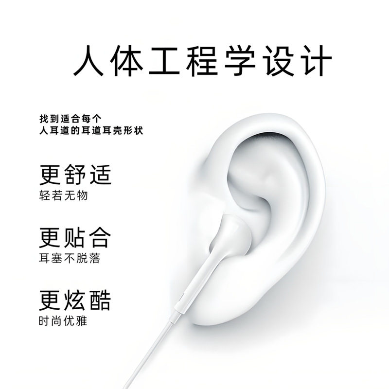 适用苹果15/16耳机typec接口ipadpro半入耳式iphone15pro有线typc,淘宝优惠券,粉丝福利购,淘宝优惠卷