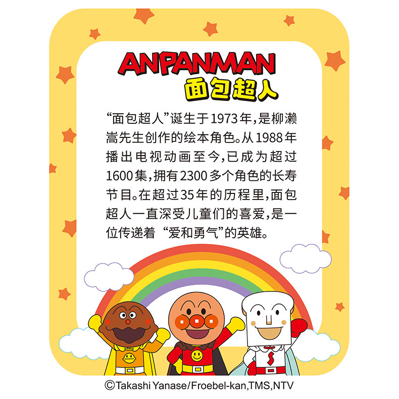 万代正版面包超人中华包点套餐过家家玩具套装仿真厨具儿童玩具,淘宝优惠券,粉丝福利购,淘宝优惠卷