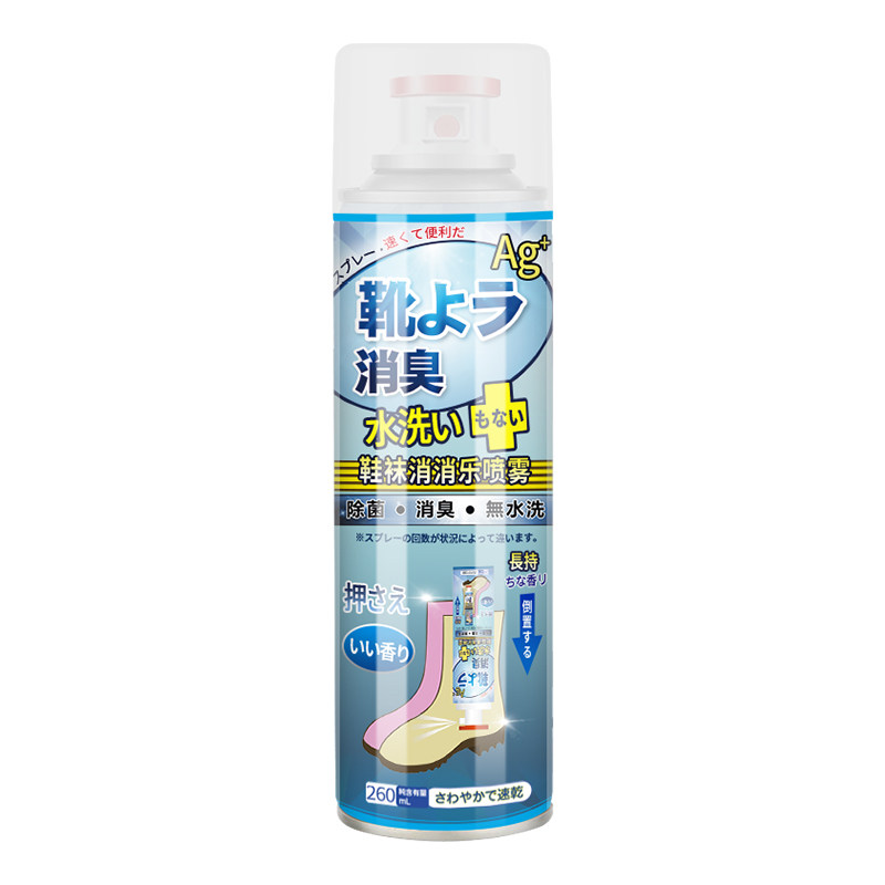 喷雾鞋袜球鞋鞋柜去脚臭除菌除臭剂 罗辰家居空气芳香剂
