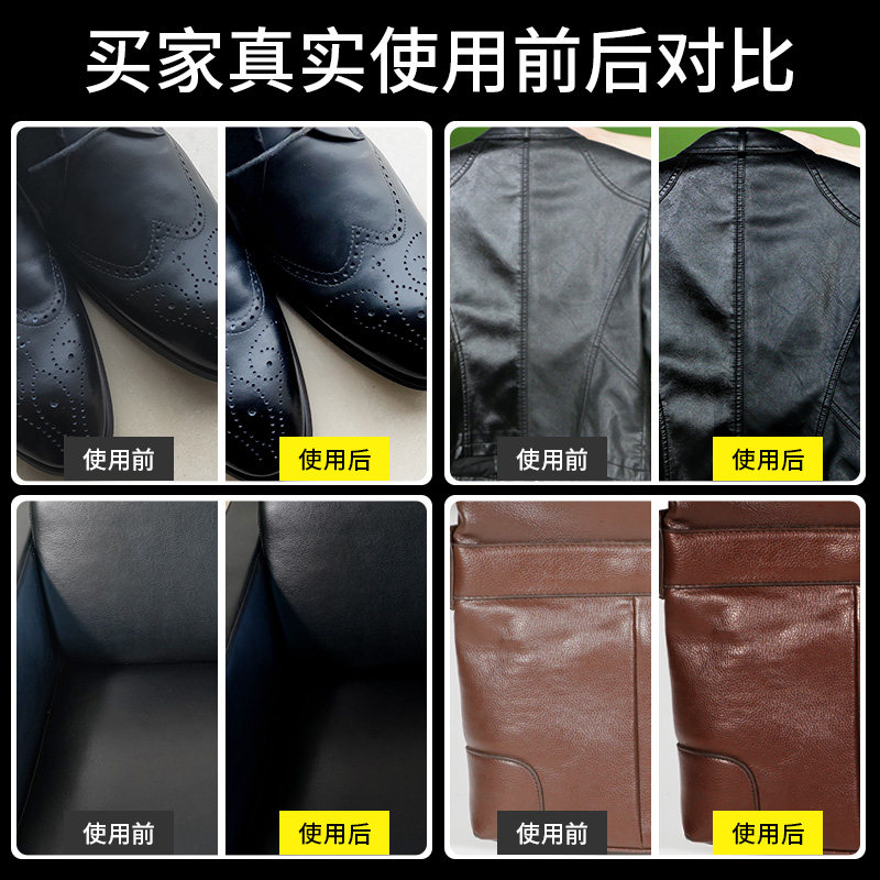 绵羊油皮鞋油黑色棕无色真皮保养 罗辰家居鞋油