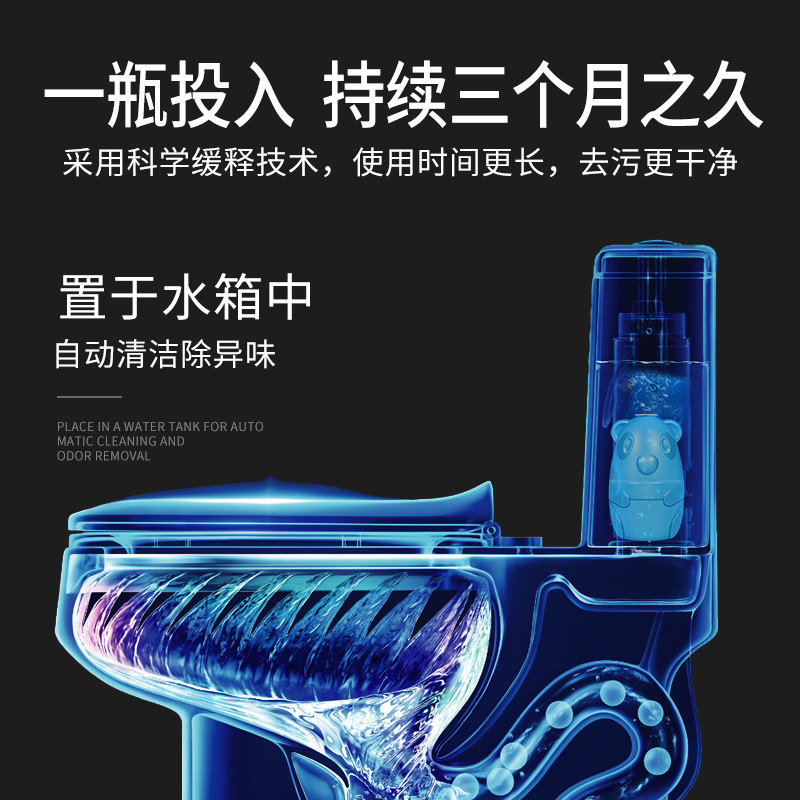  罗辰家居马桶清洁剂/洁厕剂