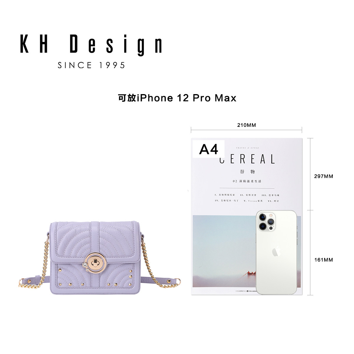 khdesign明治轻奢质感休闲女斜挎包 khdesign小方包