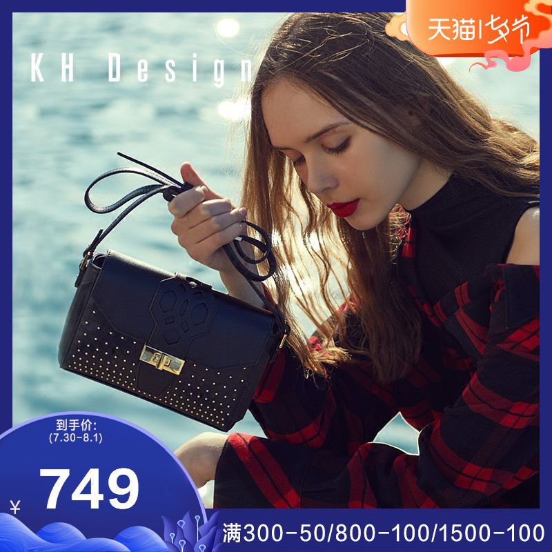 KH Design明治女包2019新款頭層牛皮小方包時尚簡約鉚釘斜挎包包
