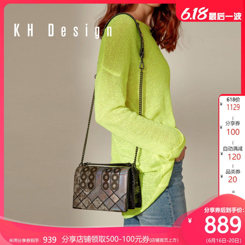 khdesign明治真皮宽肩带轻奢斜挎包 khdesign女士包袋