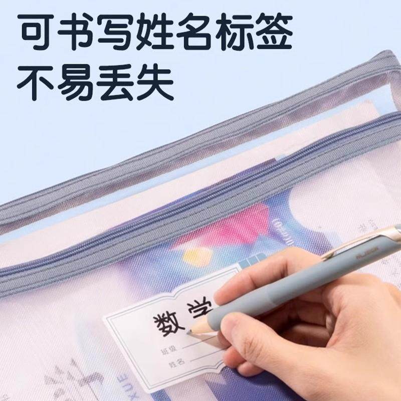得力学科分类文件袋科目袋小学生拉链式a4透明网纱拉链双层书袋学生作业试卷资料大容量书本收纳袋学生文具,淘宝优惠券,粉丝福利购,淘宝优惠卷