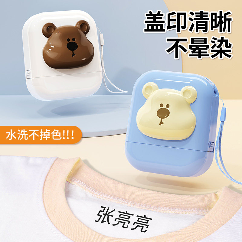 赛卓猫鱼系列玩偶印章儿童个性定制姓名印章萌趣卡通可爱水洗不易掉色幼儿园入园用品安全环保印章,淘宝优惠券,粉丝福利购,淘宝优惠卷