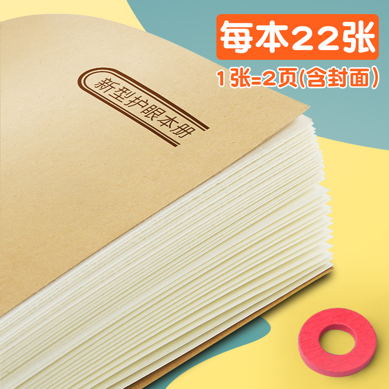 多利博士22K大双线本小学生本语文作业本22页十本装作业簿22开双线本三年级以上加厚10本装写字簿练习本-图3