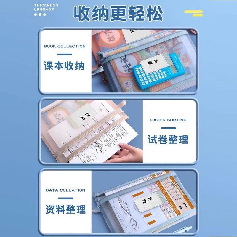 得力学科分类文件袋科目袋小学生拉链式a4透明网纱拉链双层书袋学生作业试卷资料大容量书本收纳袋学生文具,淘宝优惠券,粉丝福利购,淘宝优惠卷