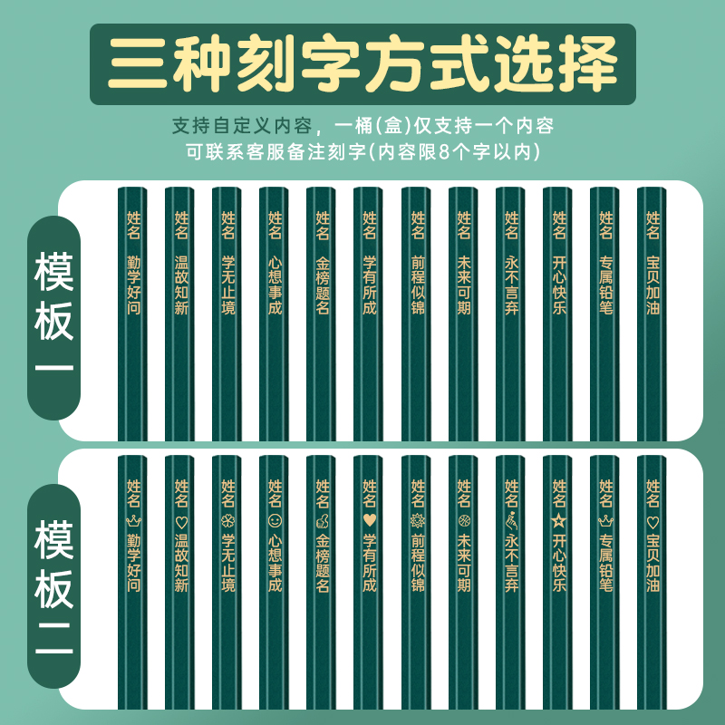 得力铅笔小学生用品考试2比2b书写绘图绘画素描幼儿童写字HB铅笔原木2H多规格六角杆定制铅笔学生文具可刻字 - 图2